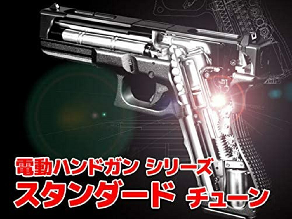 楽天市場】【カスタム完成品】東京マルイ 電動ハンドガン本体 M9A1