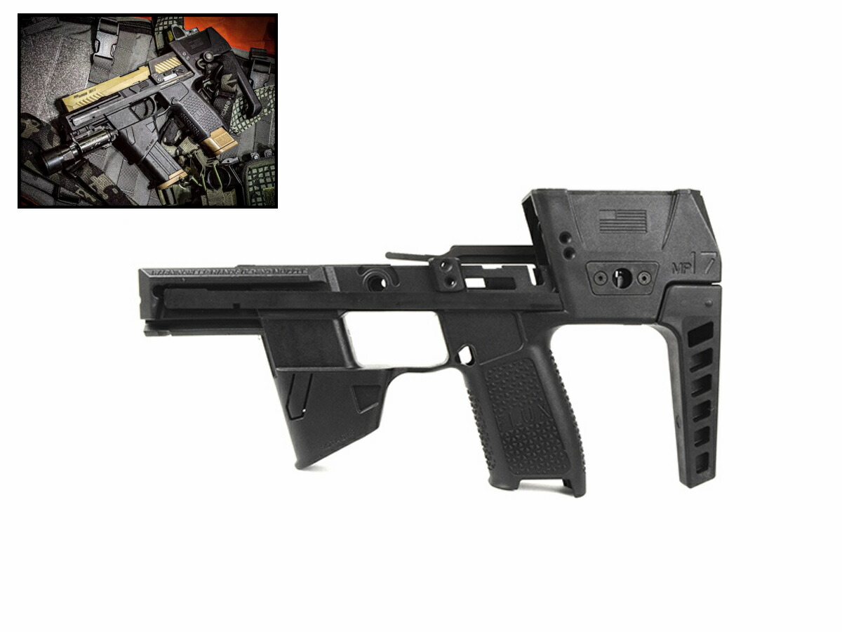 楽天市場】NB（ノーブランド） FM-047 FLUX MP17 KIT SIG AIR P320/M17
