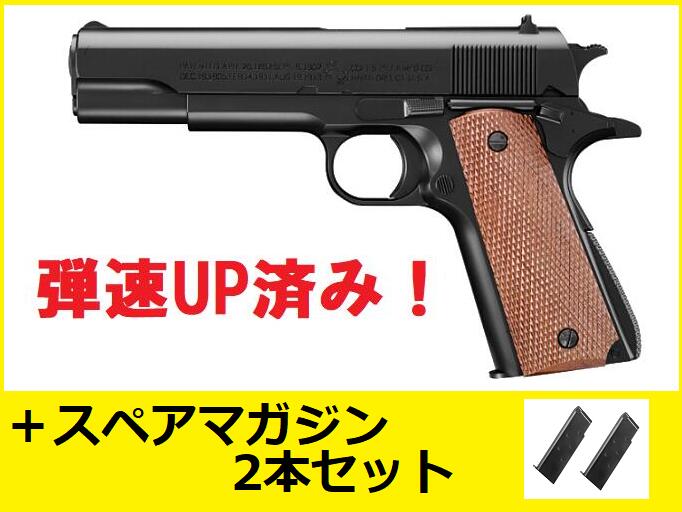 楽天市場】【弾速UP済み!】東京マルイ エアコッキングガン本体 No.25