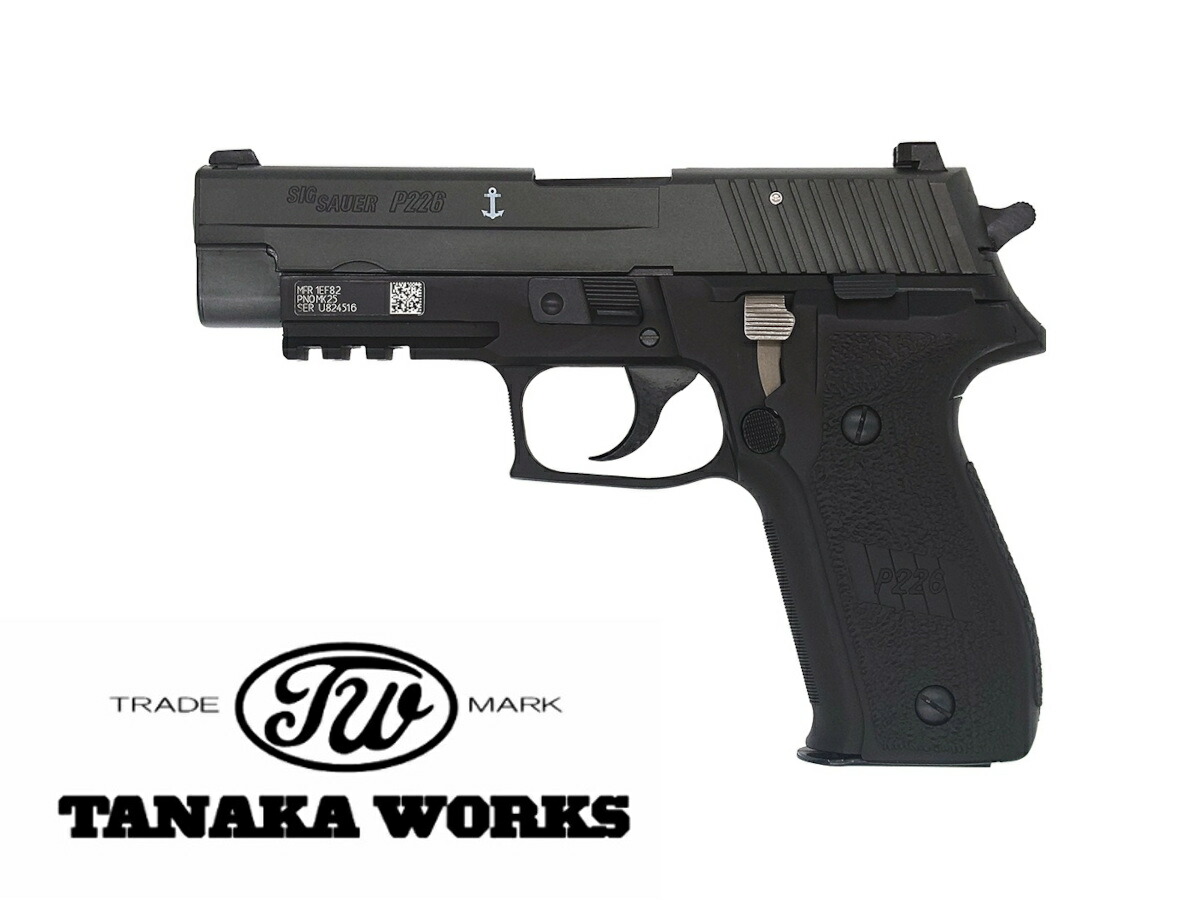 楽天市場】p229 タナカ（エアガン｜サバイバルゲーム・トイガン