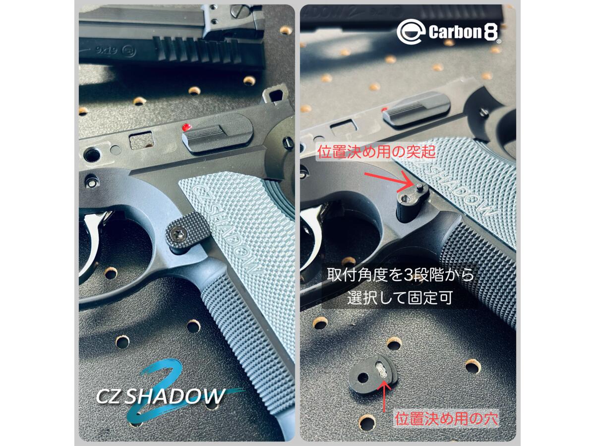 楽天市場】Carbon8(カーボネート) CZ SHADOW-2 Co2ブローバック