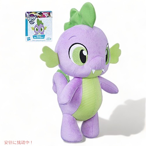 楽天市場】マイリトルポニー プリンセストワイライトスパークル