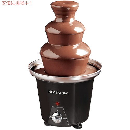 楽天市場】ノスタルジア Nostalgia チョコレートファウンテン 24oz