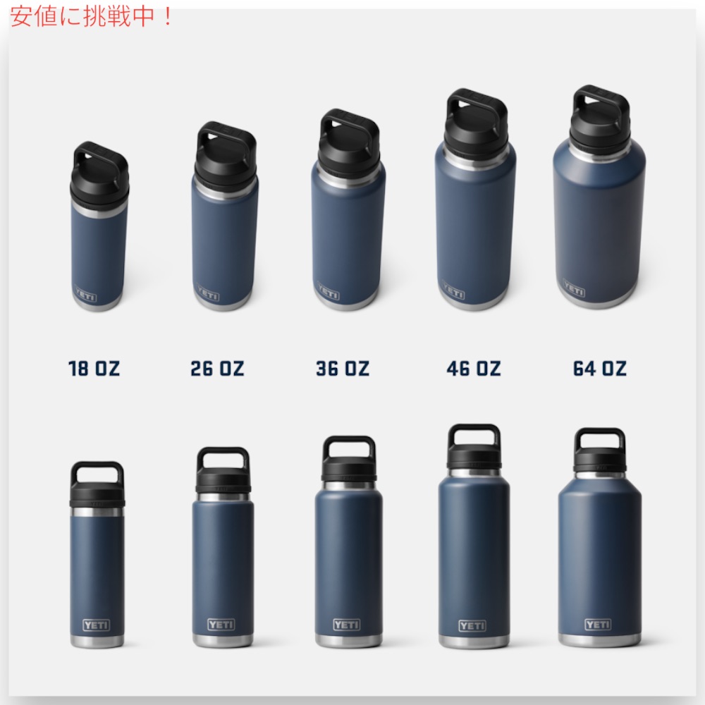 楽天市場】YETI イエティ ランブラー 36oz ボトル チャグキャップ