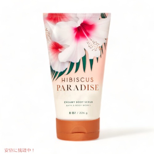 楽天市場】バス&ボディワークス ボディスクラブ（美容・コスメ・香水