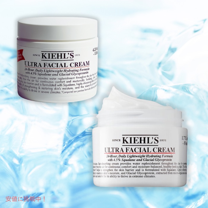 楽天市場】キールズ KIEHL'S クリームUFC 125mL / 4.2 fl.oz. ウルトラ