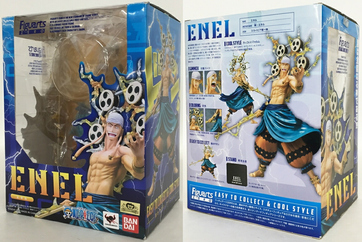 楽天市場】【開封品】フィギュアーツZERO エネル ワンピース 【中古