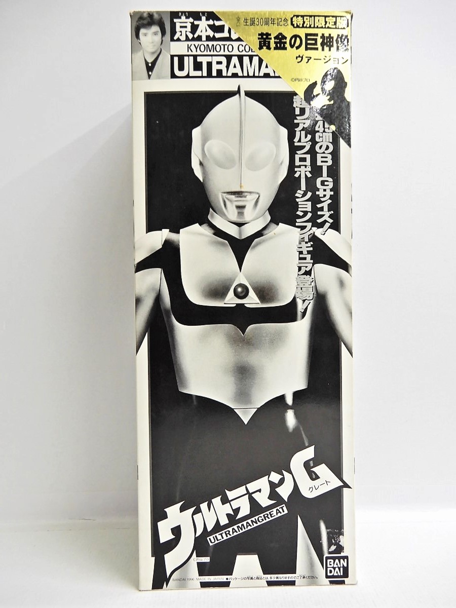 楽天市場】BANDAI/バンダイ ウルトラマンG (グレート) 黄金の巨神像