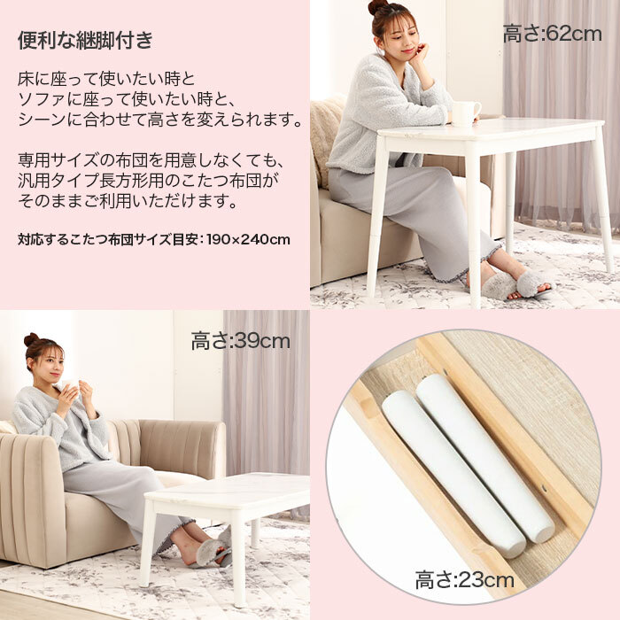 楽天市場】Francfranc フランフラン【オンライン限定】モスコ こたつ