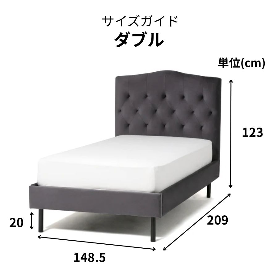 楽天市場】Francfranc フランフラン ブリッサ ベッド ディンプル