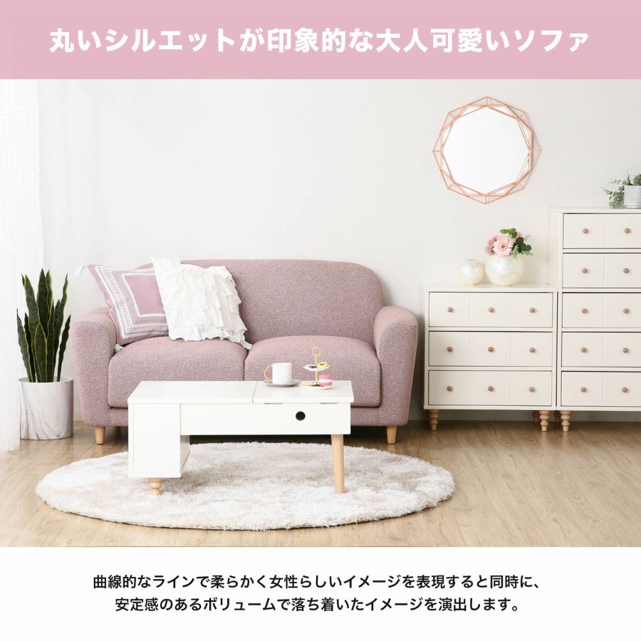 楽天市場】Francfranc フランフラン ヌボラ ソファ 2 全3色[かわいい