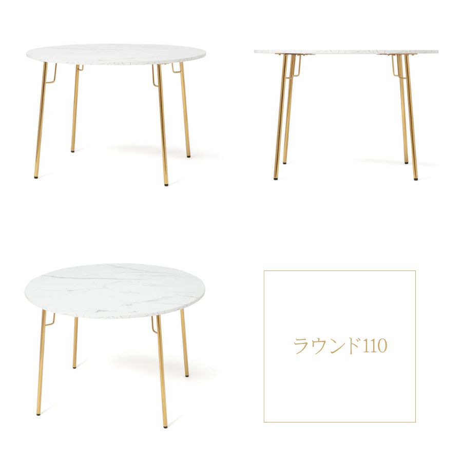 楽天市場】Francfranc フランフラン ベル ダイニングテーブル 2