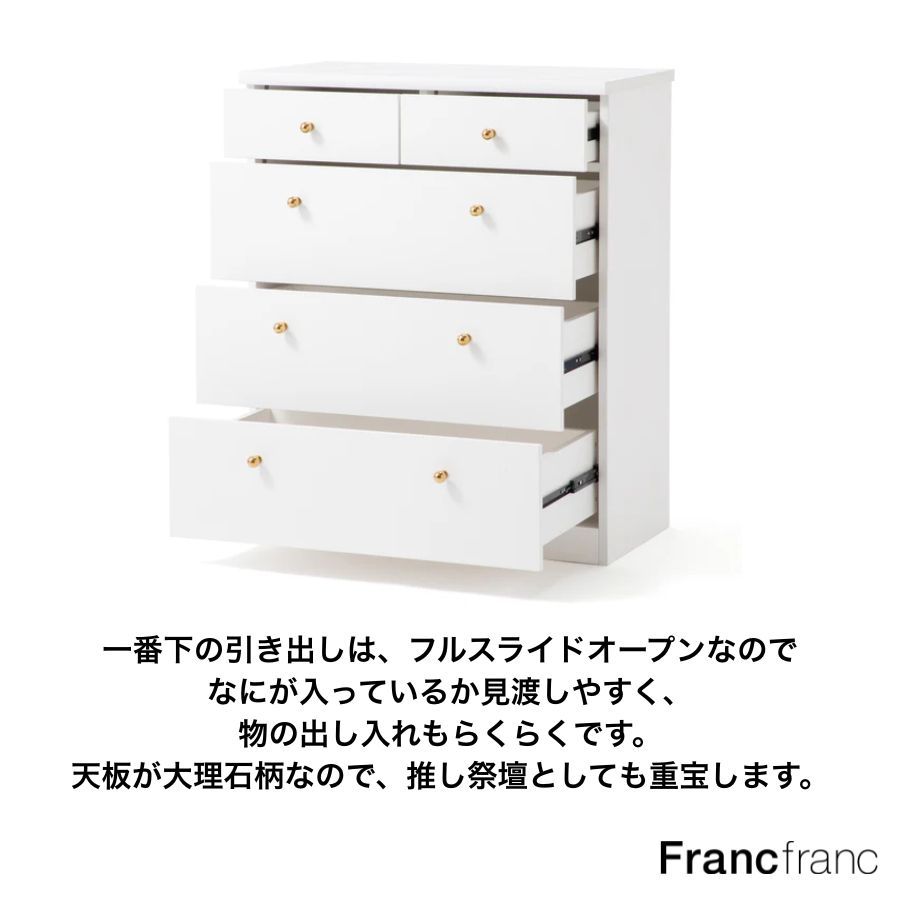 楽天市場】Francfranc フランフラン エルドラド チェスト S M 高さ96cm
