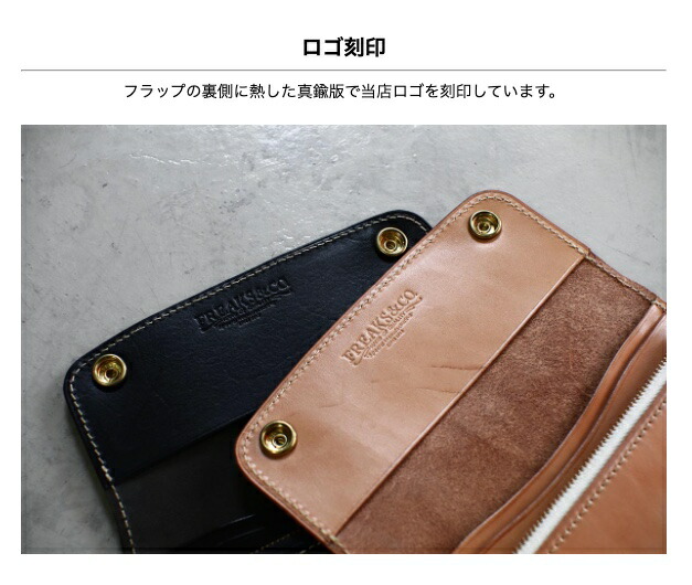 楽天市場】トラッカーズウォレットトラッカーウォレット ミドル