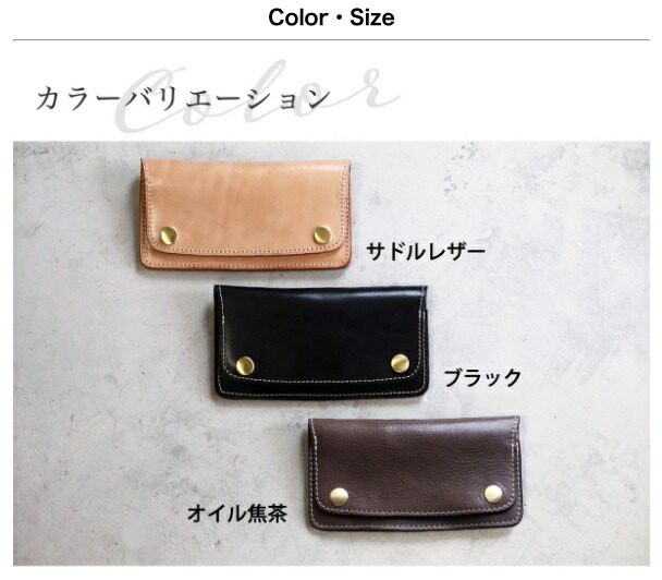 楽天市場】トラッカーズウォレットトラッカーウォレット ミドル