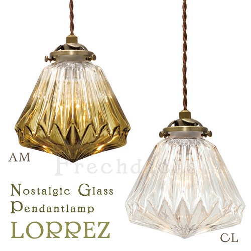 楽天市場】LED対応 天井照明 ペンダントライト アンティーク風 ガラス