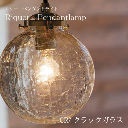 楽天市場】3色 照明器具 電球付 ペンダントライト アンティーク