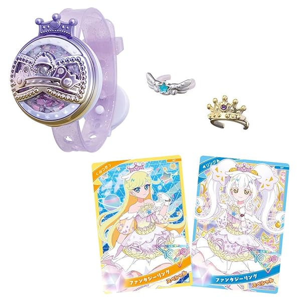 タカラトミー ひみつのアイプリ ひみつのアイプリブレスR DXセット