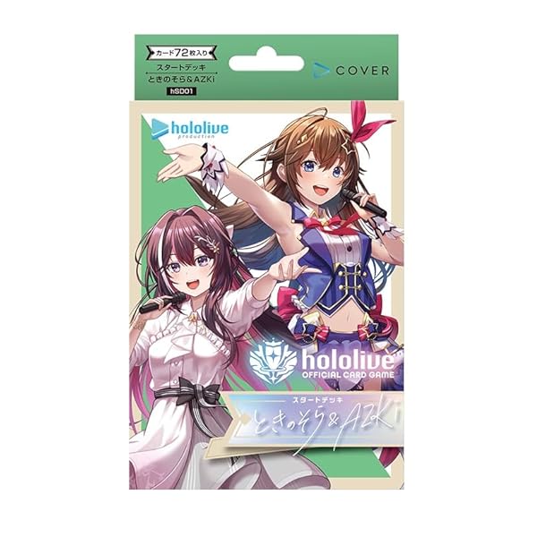 楽天市場】hololive OFFICIAL CARD GAME スタートエールセットの通販