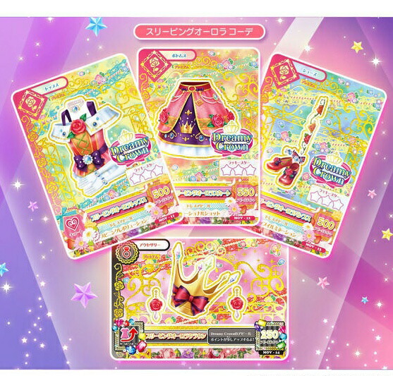 アイカツ！カード 400枚以上まとめ売り ♪♪アイカツカード 400枚強＋