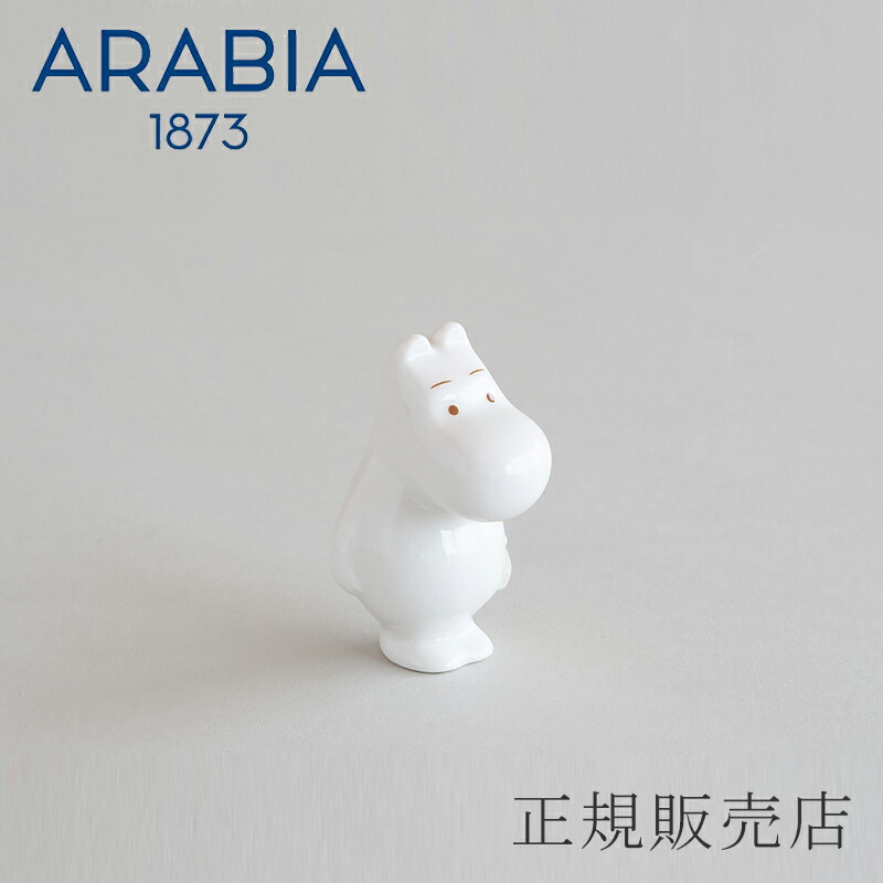 楽天市場】ムーミン ミニフィギュア ムーミン（アラビア／ARABIA
