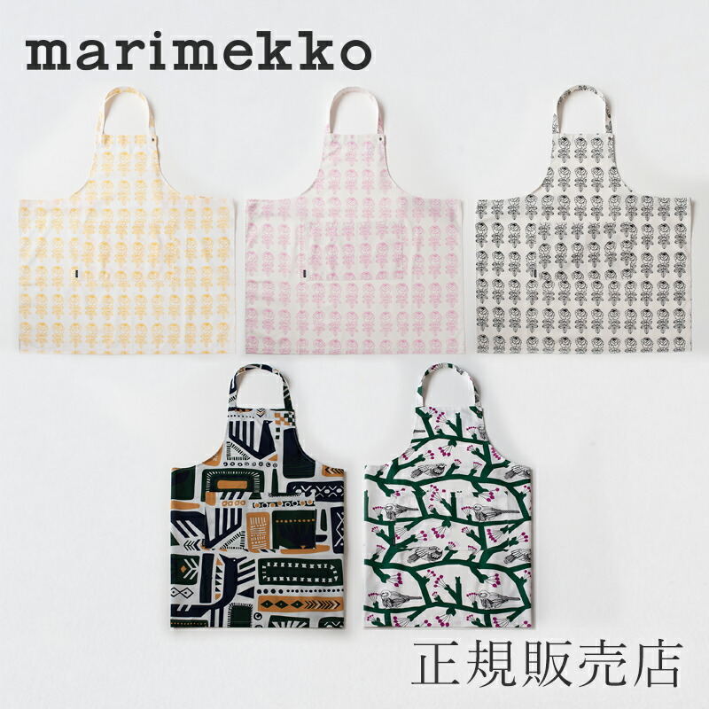 楽天市場】マリメッコ エプロン（marimekko） : free design（フリー