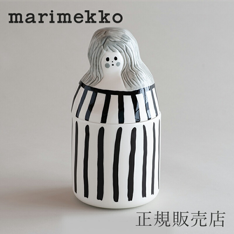 楽天市場】マリメッコ創立70周年記念 マリキュラライセット