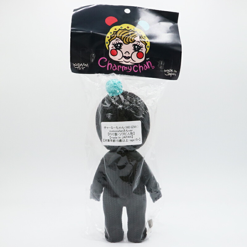 楽天市場】KODAMA TOY(コダマトイ) x izumonster(イズモンスター