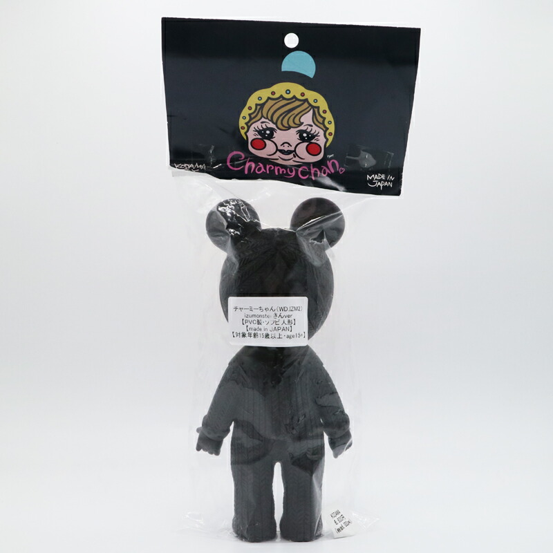 楽天市場】KODAMA TOY(コダマトイ) x izumonster(イズモンスター