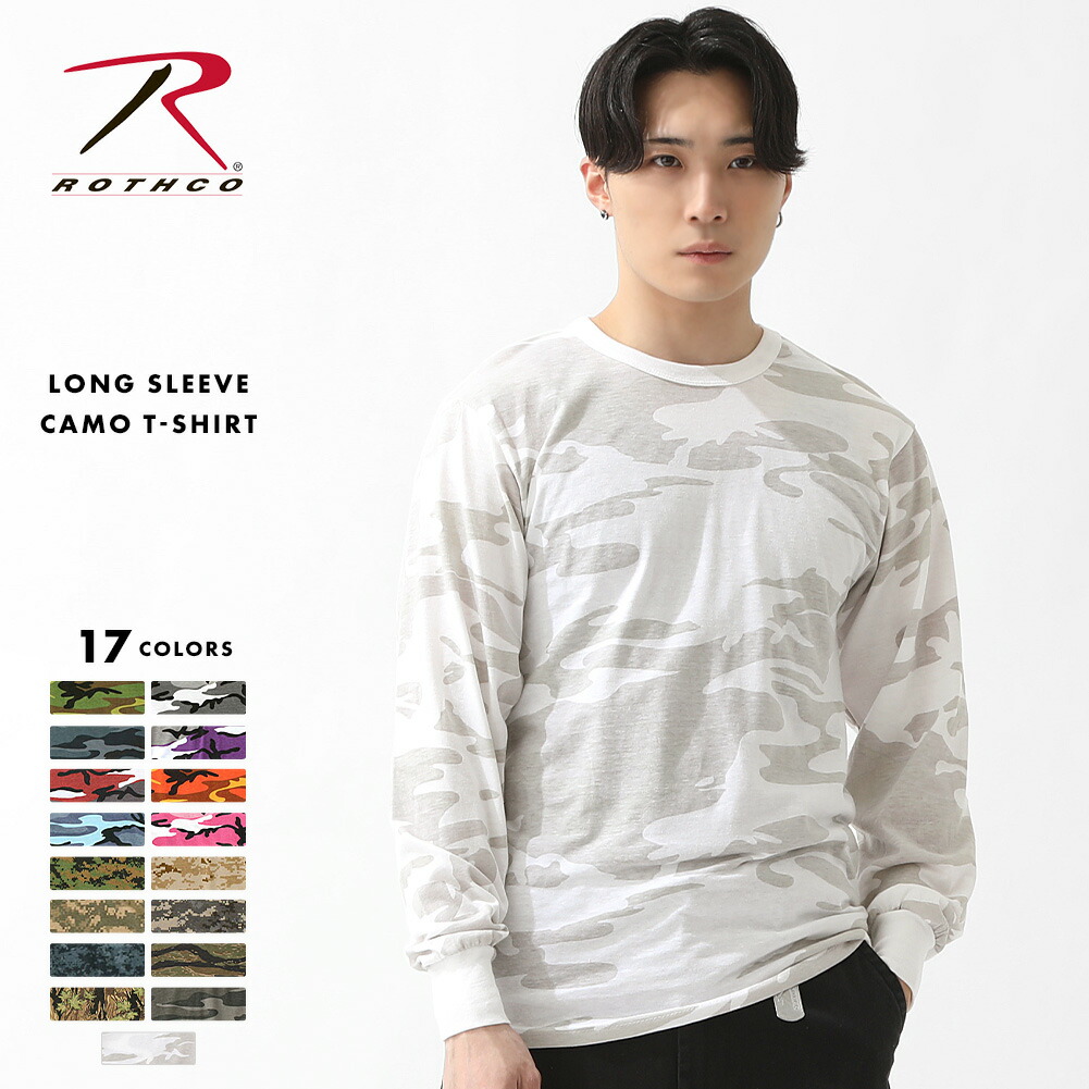 楽天市場】【送料無料】 ROTHCO ロスコ 長袖Tシャツ メンズ 大きい