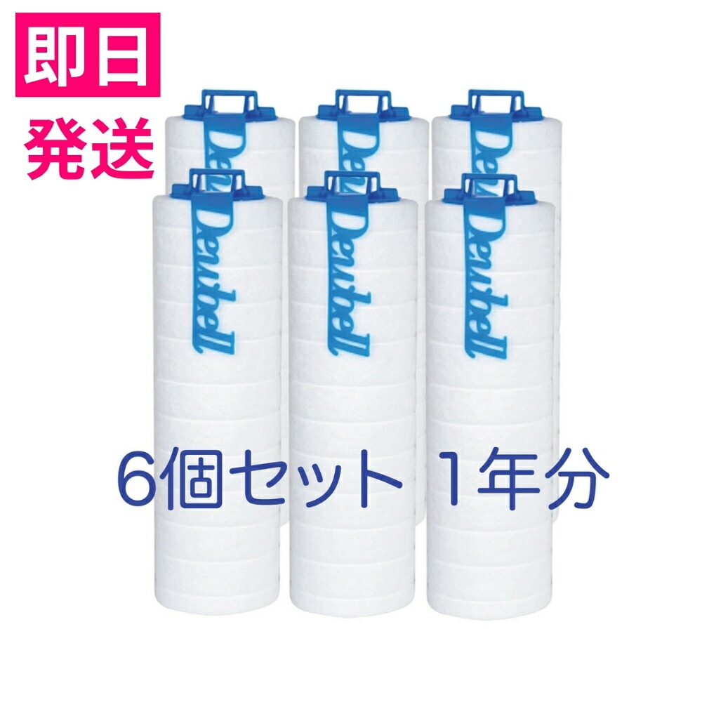 楽天市場】洗濯機 洗面台兼用 浄水フィルター 交換用サビ取り
