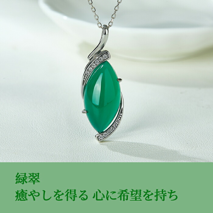 楽天市場】ネックレス アップルグリーンオーストラリア翡翠(ヒスイ