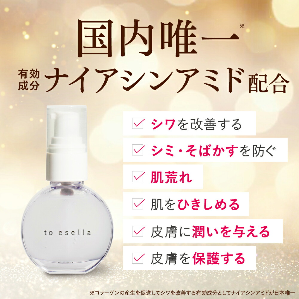 楽天市場】【話題のハンド美容液】薬用 ホワイト ハンドセラム 美容液