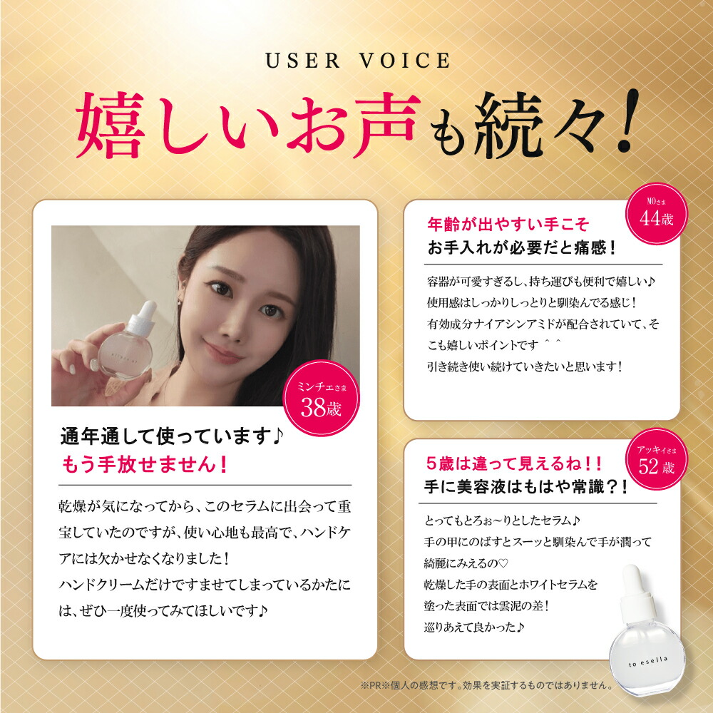 楽天市場】【話題のハンド美容液】薬用 ホワイト ハンドセラム 美容液