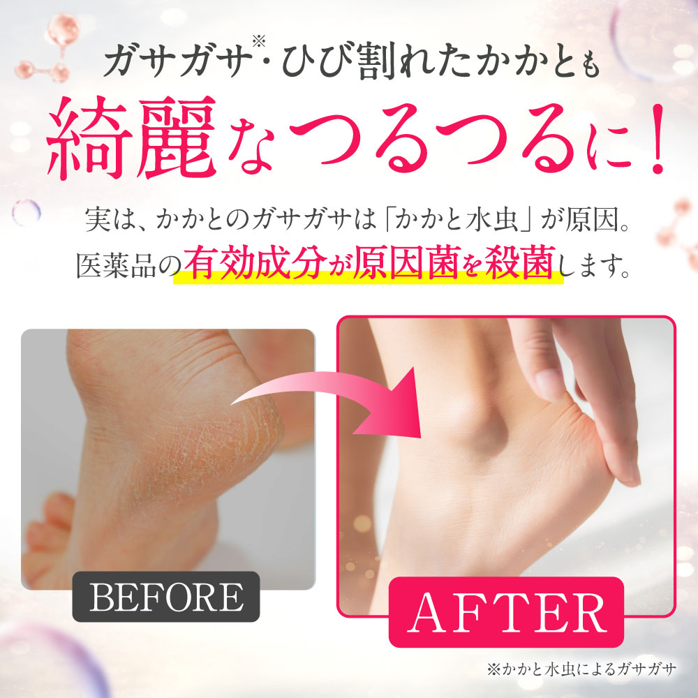 3本まとめて フロムココロ☆NICO MEDICO クリーム20g 楽天市場】【第2