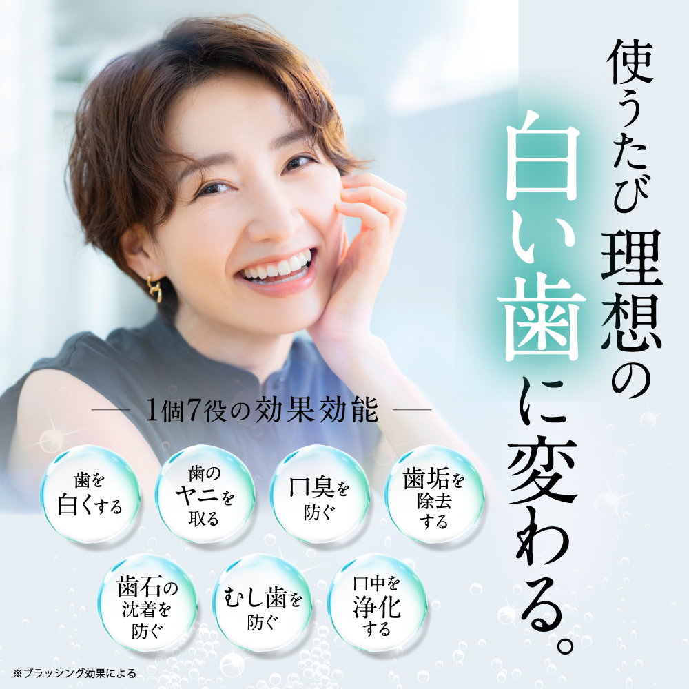 楽天市場】□P10倍＆クーポン配布(定期便除く)□【ホワイトニング