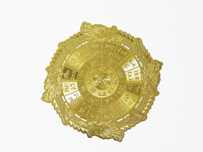 楽天市場】送料無料 四神龍 龍体文字〔開運〕神代文字 エナジーカード