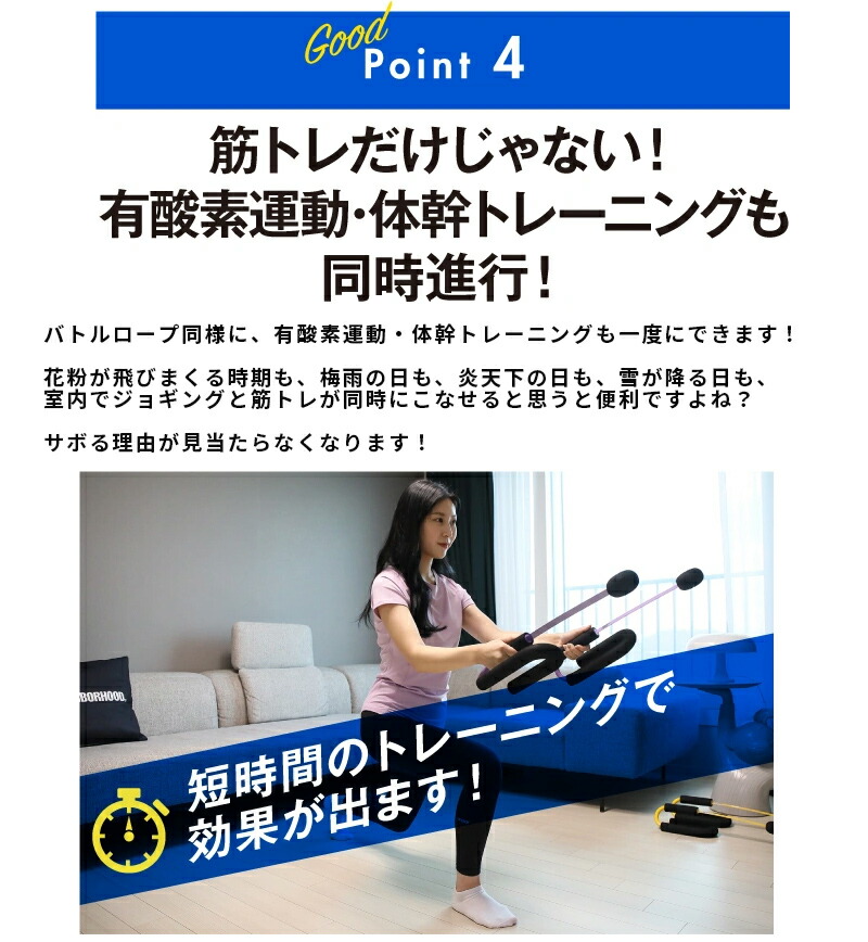 楽天市場】即納 Z-rope バトルロープ ロープトレーナー 体幹
