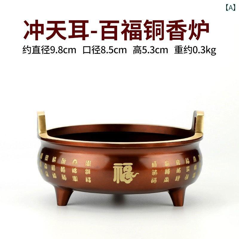 楽天市場】香炉 線香立て 銅 装飾品 インテリア お香 スタンド レトロ