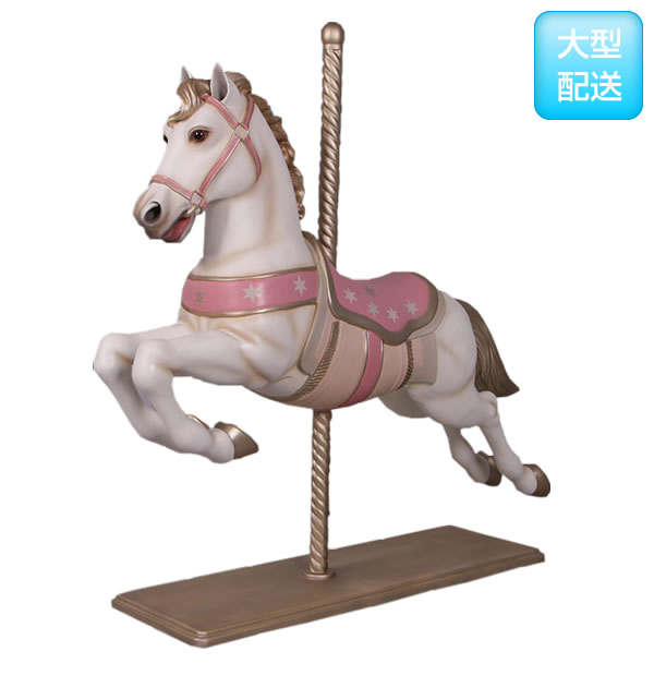 楽天市場】FRPアニマルオブジェ 白馬のメリーゴーランド置物 動物 ウマ
