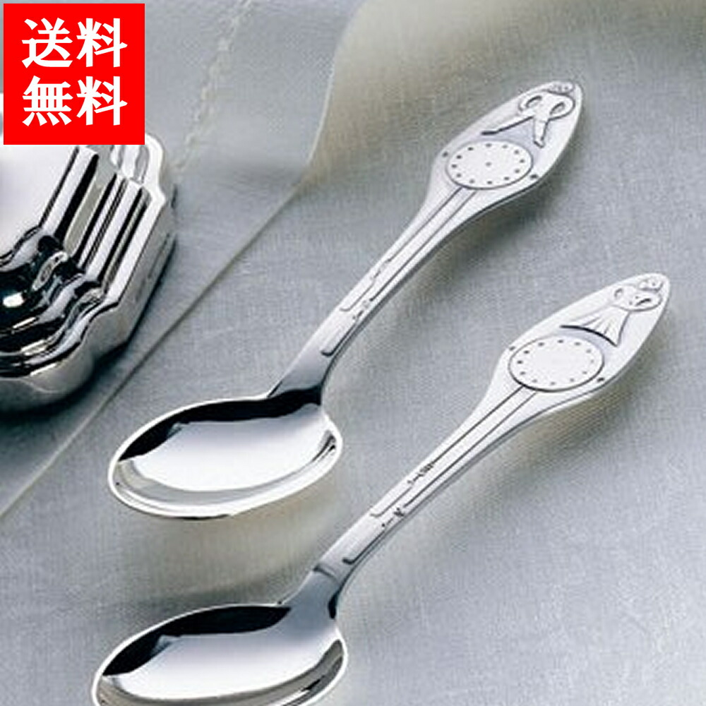 スプーン シルバー 銀製」の人気商品一覧 | 安い商品を通販サイトから