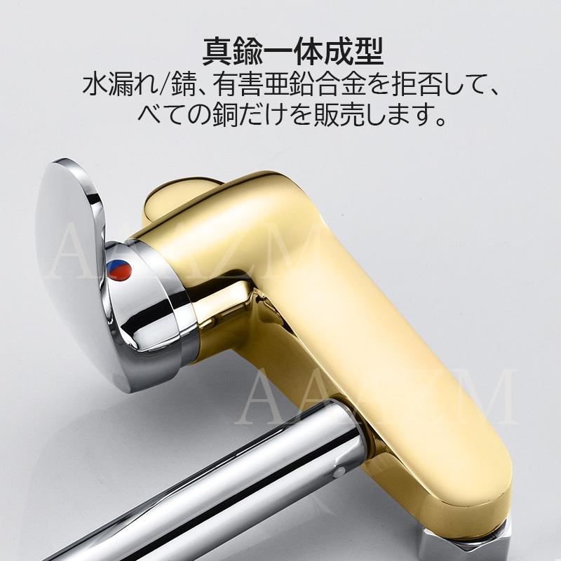 楽天市場】キッチン水栓 蛇口 壁付け 2ホール アーチ 交換自分で 混合