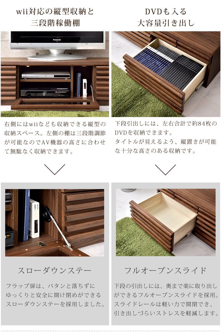 楽天市場】完成品 テレビ台 木製 180 天然木 テレビボード TV台