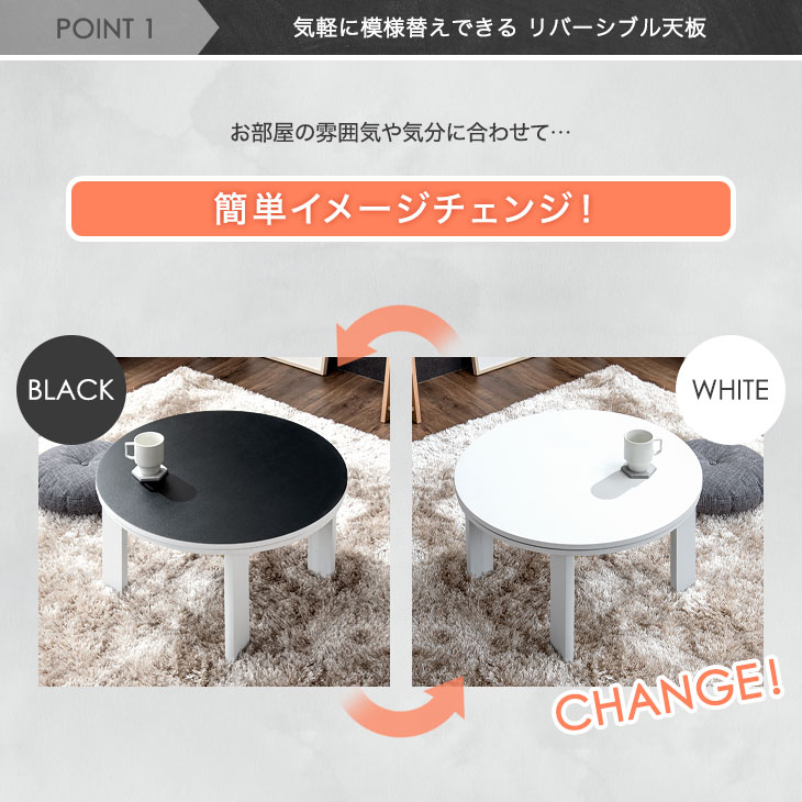 楽天市場】□正午~クーポン3％引□ リバーシブルこたつ 3点セット 折脚