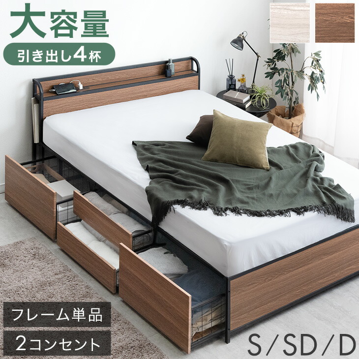 楽天市場】□25日0時~クーポン3％引□ 超大容量 収納ベッド シングル