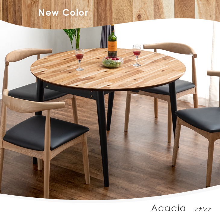 楽天市場】3段伸縮 天然木 ダイニングテーブル 円形 ラウンドテーブル