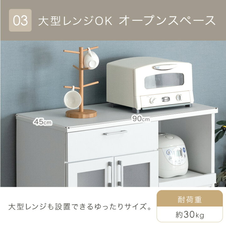 楽天市場】□本日クーポン3％引□ 【国産/大川家具】 キッチン