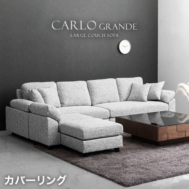 楽天市場】□25日0時~クーポン3％引□ ☆高評価4.68☆ 洗えるカバー