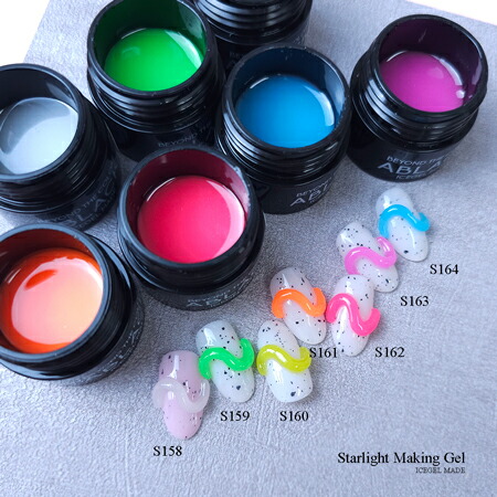 ICEジェル 3Dアート用