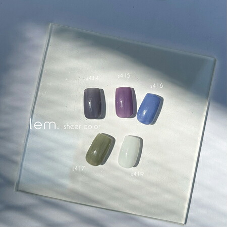 楽天市場】【カラーチャート台紙付き】lem. レム カラージェル 全色100